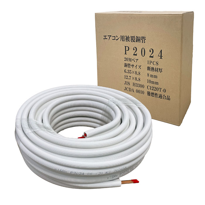 楽天市場】【LINE友だち追加でクーポン配布中】2分4分 20m巻 1巻