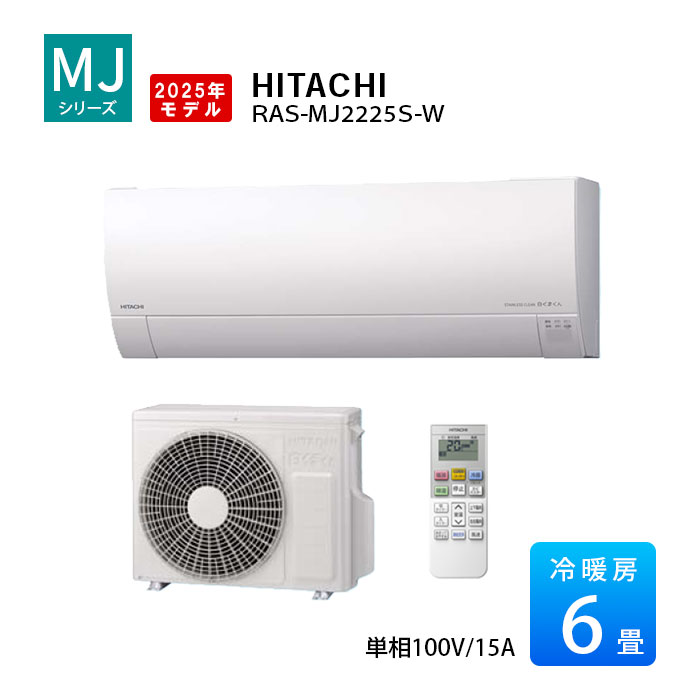 RAS-W22R」の人気商品一覧 | 安い商品を通販サイトから探す - 価格.com