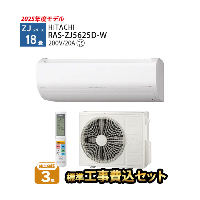 エアコン 18畳しろくま」の人気商品一覧 | 安い商品を通販サイトから