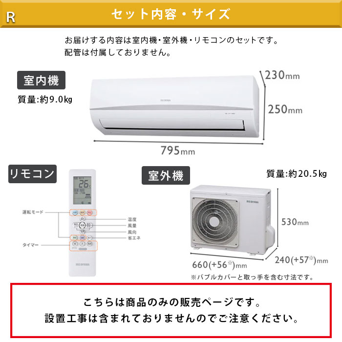 楽天市場】【LINE友だち追加でクーポン配布中】 アイリスオーヤマ IRA