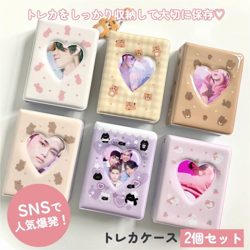 楽天市場】トレカケース 韓国 2個セット 推し活 ハート窓 写真収納