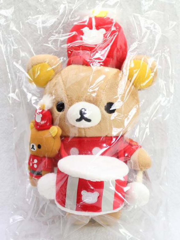 新品】サンエックス あつめてぬいぐるみ リラックマ ワンダーランド