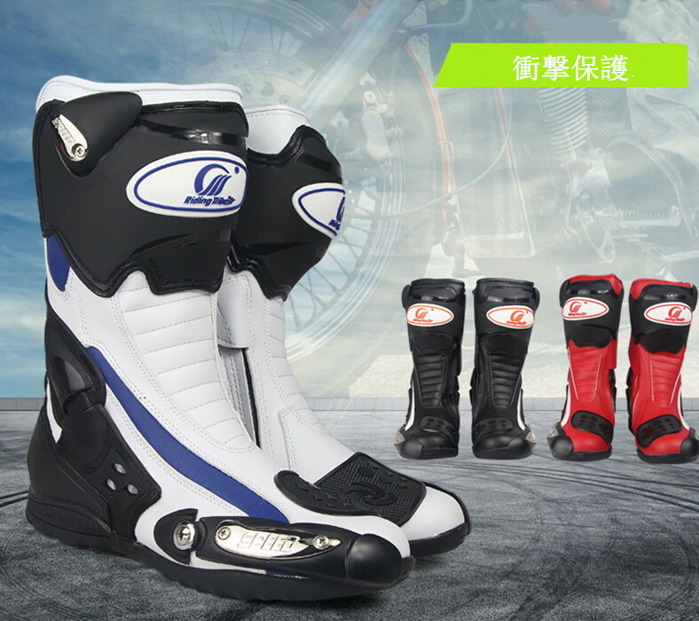 楽天市場】ライディングブーツ バイクブーツ レーシングブーツ