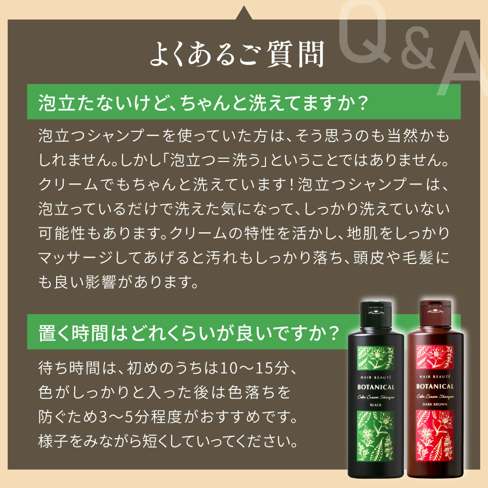 楽天市場】シャンプー【公式】ヘアボーテ ボタニカルカラークリーム