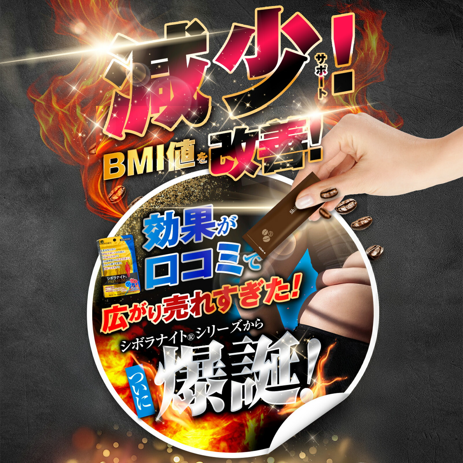 楽天市場】【公式】シボラナイトダイエットコーヒー【送料無料】 機能