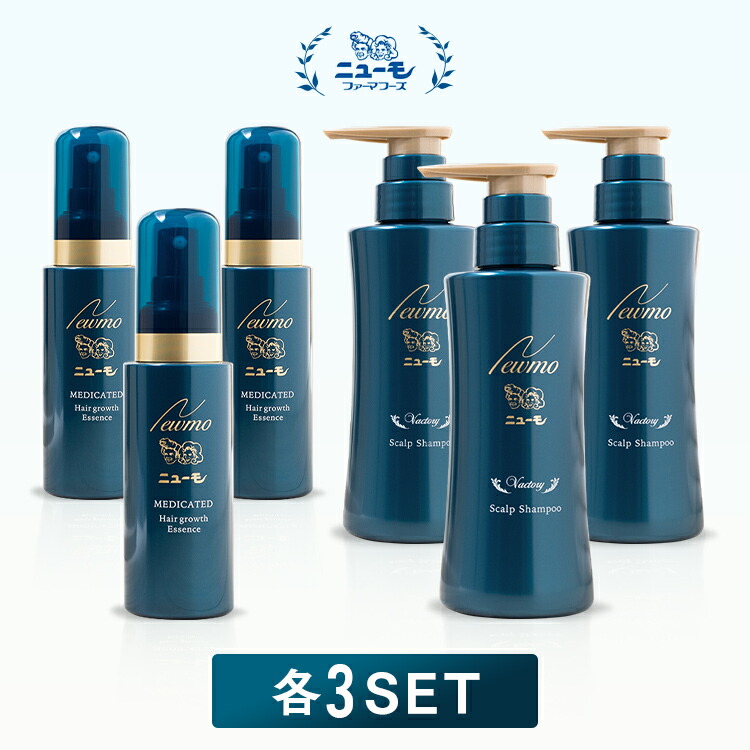 楽天市場】ニューモ 3本セットの通販