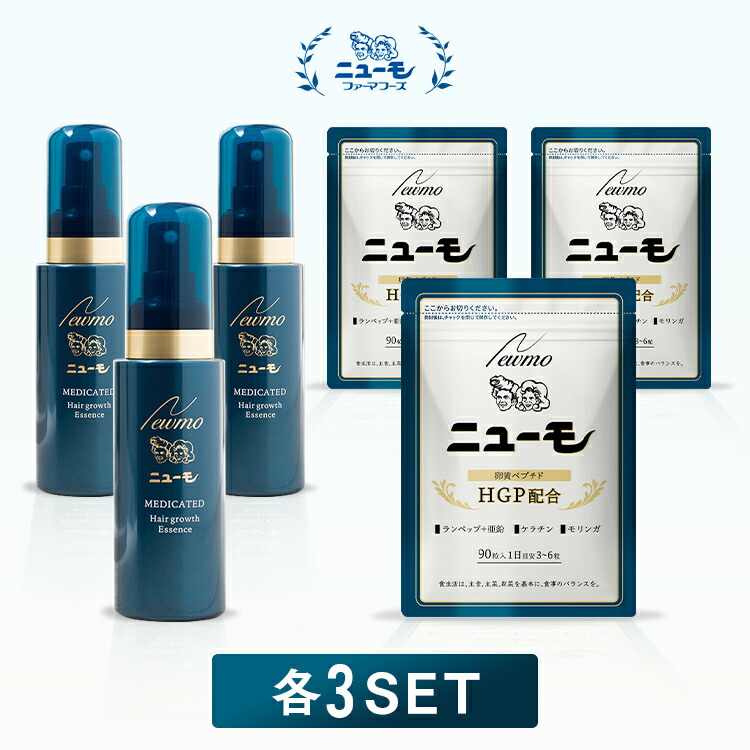 楽天市場】ニューモ 75の通販