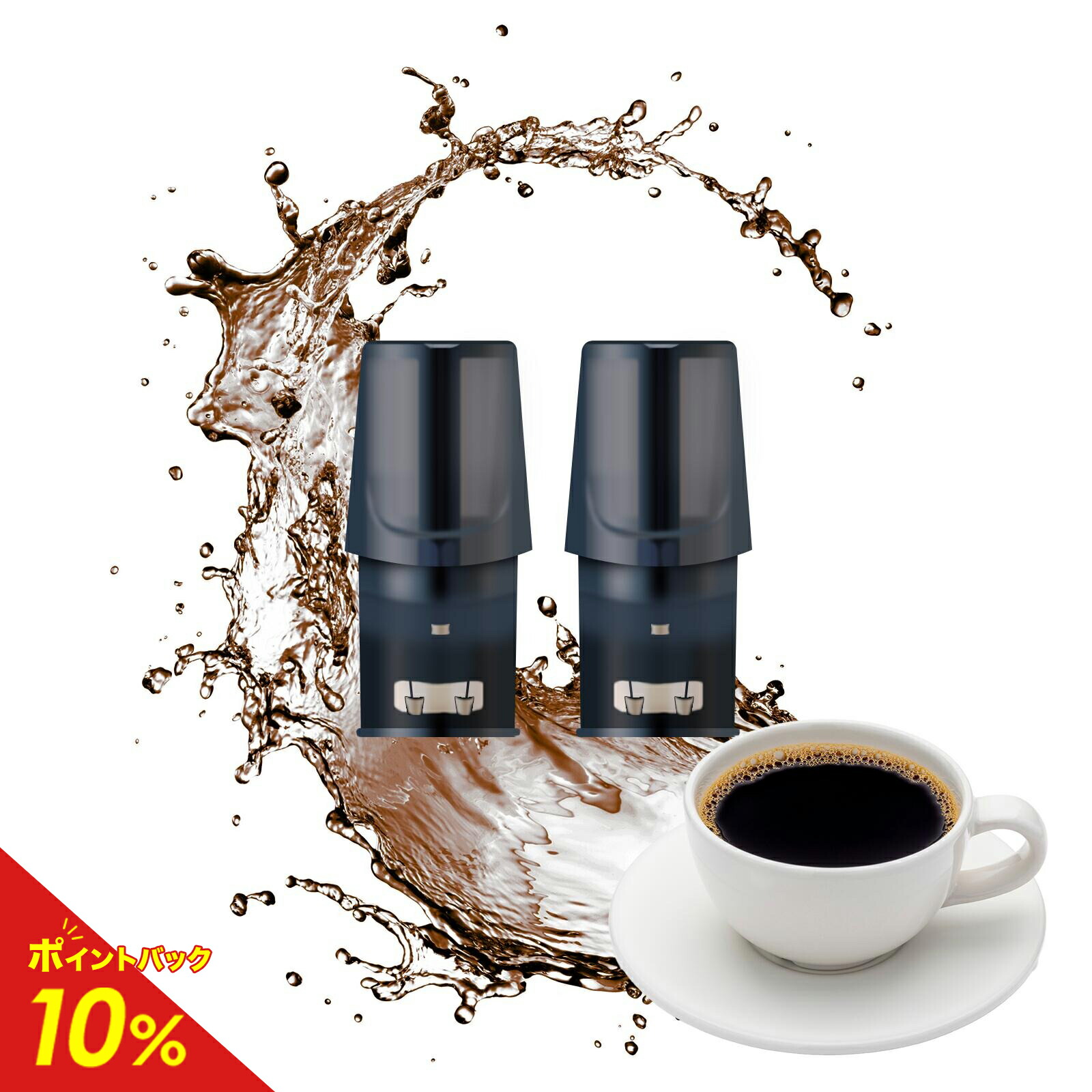 楽天市場】【公式】KM999 3種フレーバー カートリッジ コーヒー味