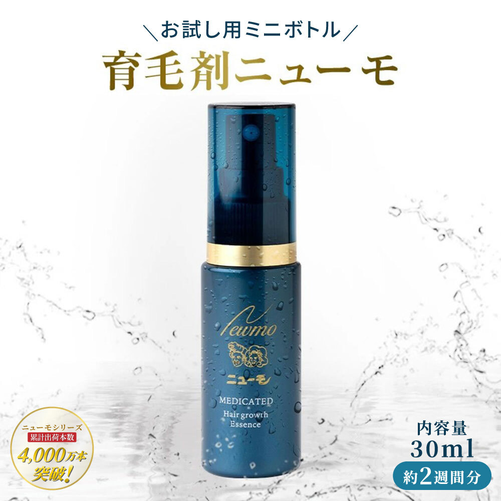 楽天市場】【公式】ニューモ 育毛剤 30mL 医薬部外品 送料無料 養毛剤