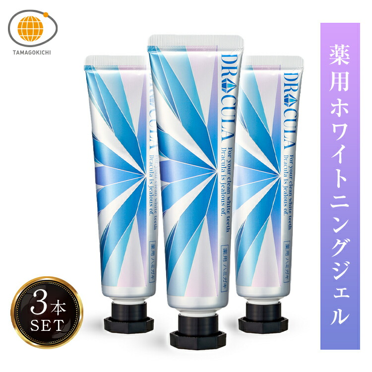 楽天市場】【楽天60冠】キュラ ホワイトニング 歯磨き粉 薬用