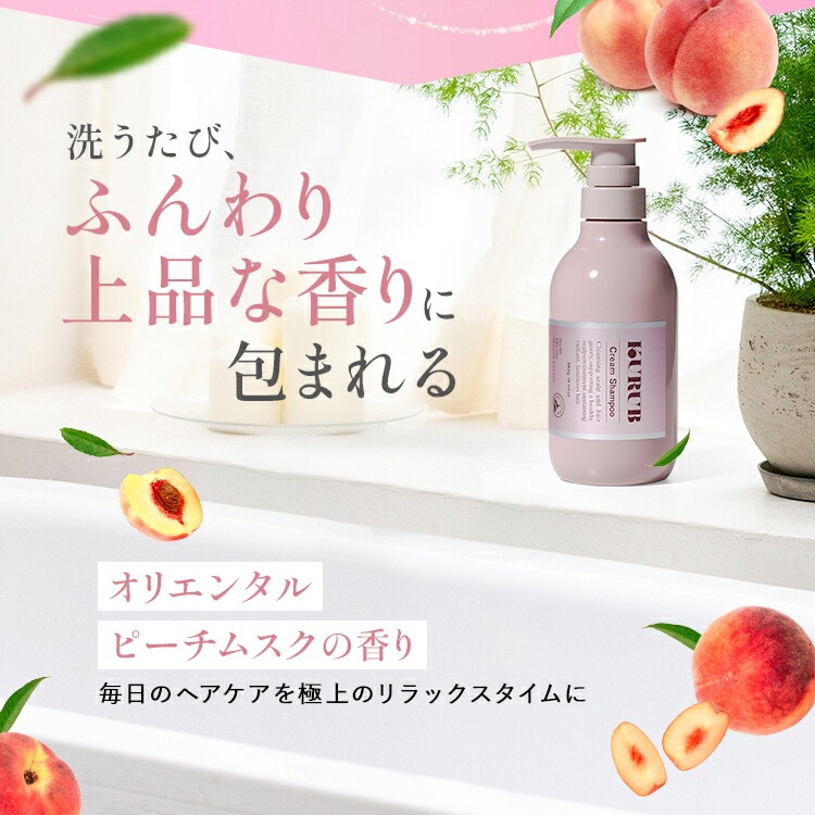 楽天市場】【楽天通常価格】【公式】KURUB3本セット クリーム