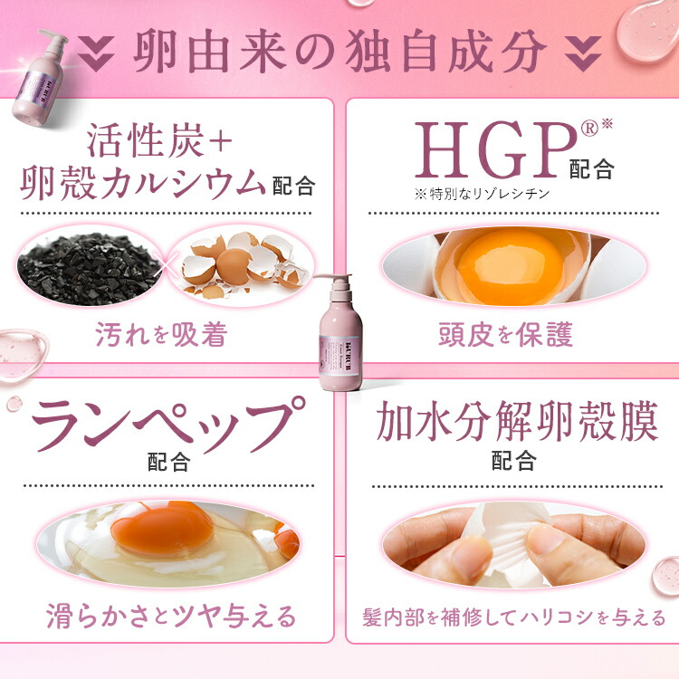 楽天市場】【公式】KURUB3本セット クリームシャンプー クーラブ ノン