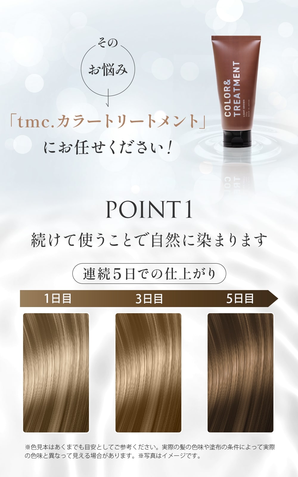 楽天市場】頭皮に優しい ヘアカラートリートメント ジアミンフリー