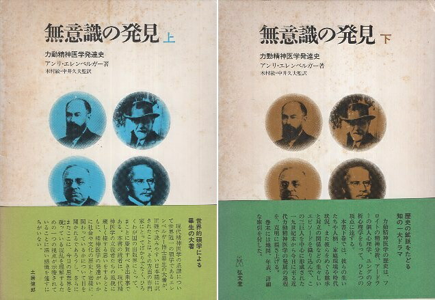 楽天市場】【中古】言葉の標本函 オブジェを求めて―渋澤龍彦