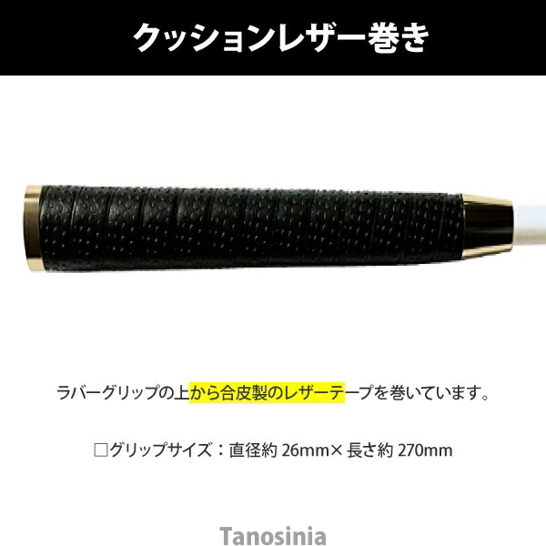 楽天市場】マレットゴルフクラブ マレットゴルフ 道具 用品 ゴルフ