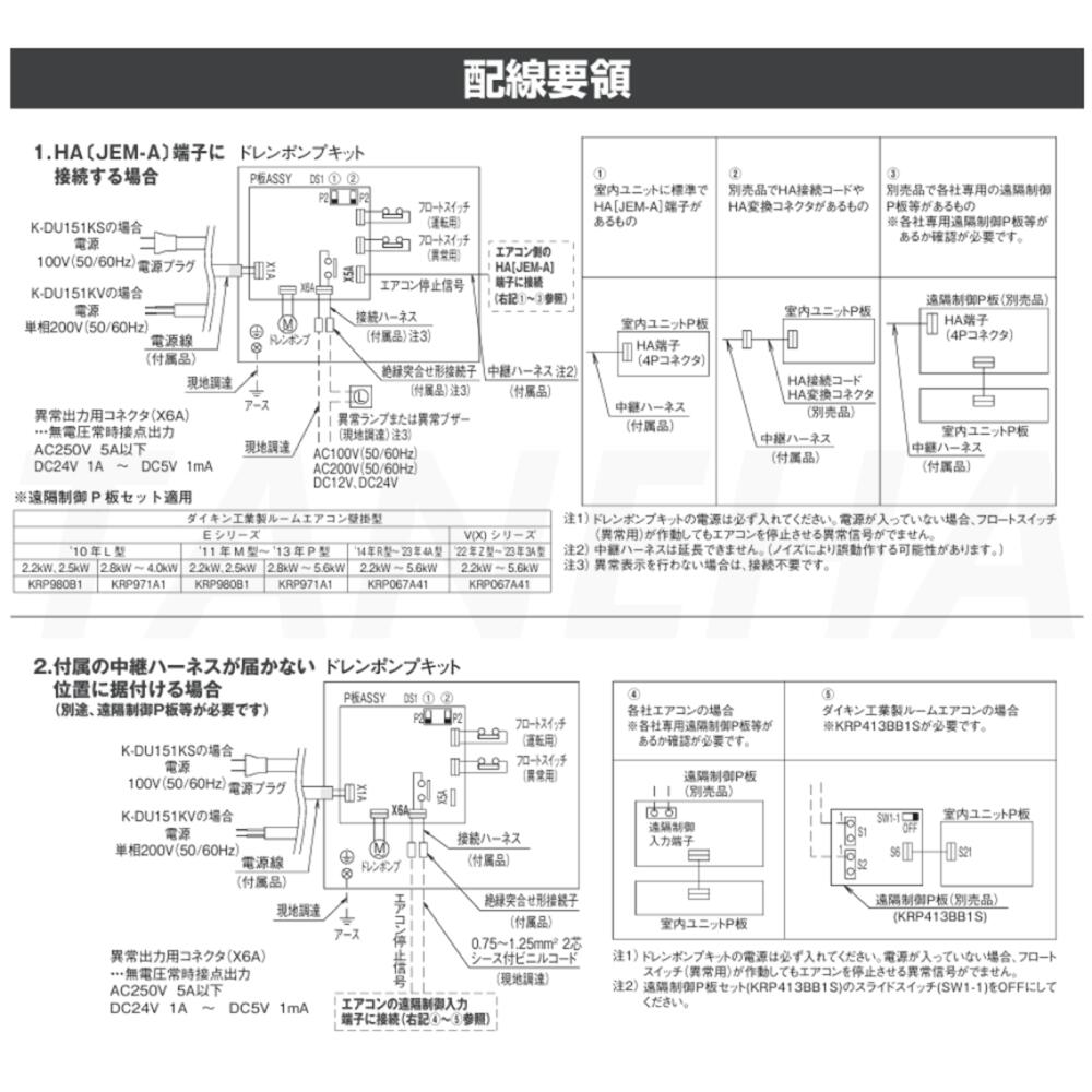 楽天市場】【地域に拠りあす楽 在庫あり】◎ｵｰｹｰ器材 K-DU151KS 揚程2