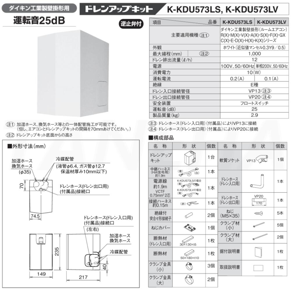 楽天市場】廃番 【地域に拠りあす楽 在庫あり】◎ｵｰｹｰ器材 《K