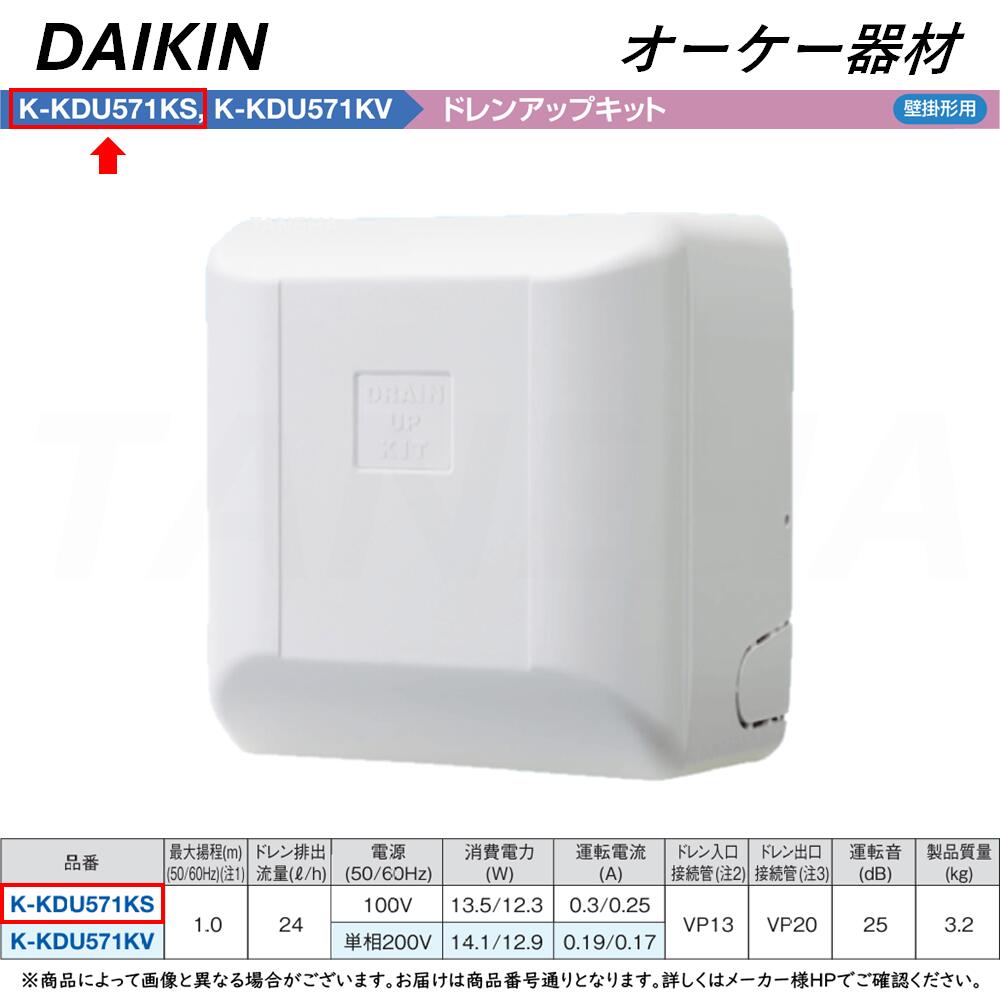 楽天市場】k－kdu571hsの通販