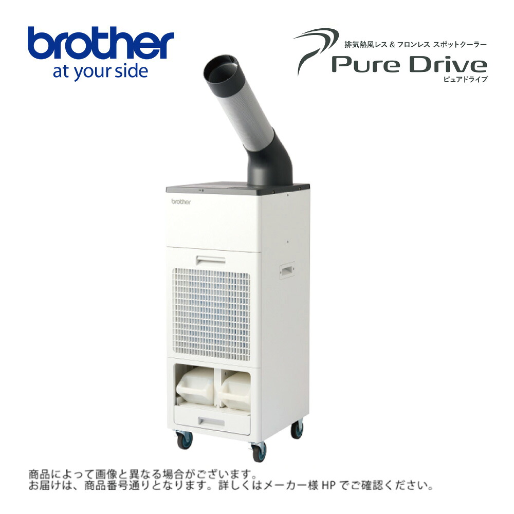 楽天市場】【地域に拠りあす楽 在庫あり】ﾌﾞﾗｻﾞｰ PD-7100S 単100V : 排