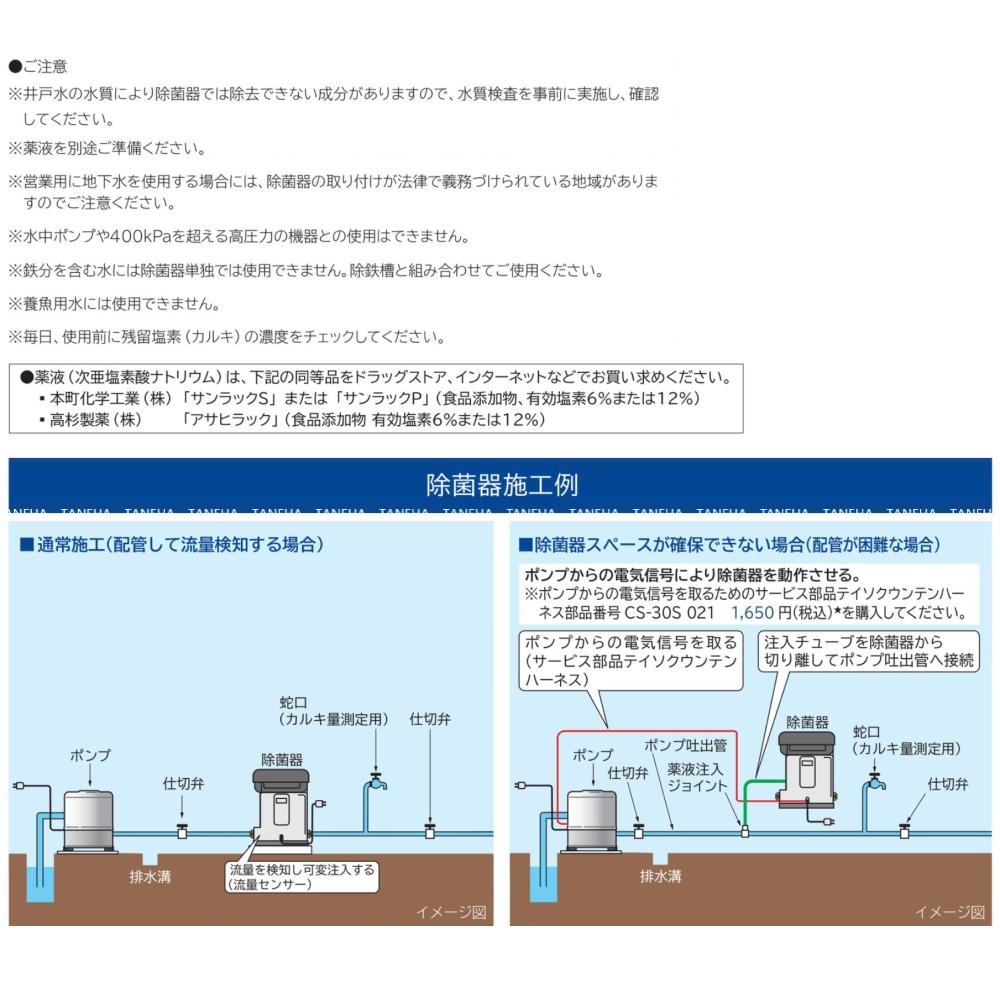 楽天市場】【地域に拠りあす楽 在庫あり】日立 CS-130X . : 除菌器