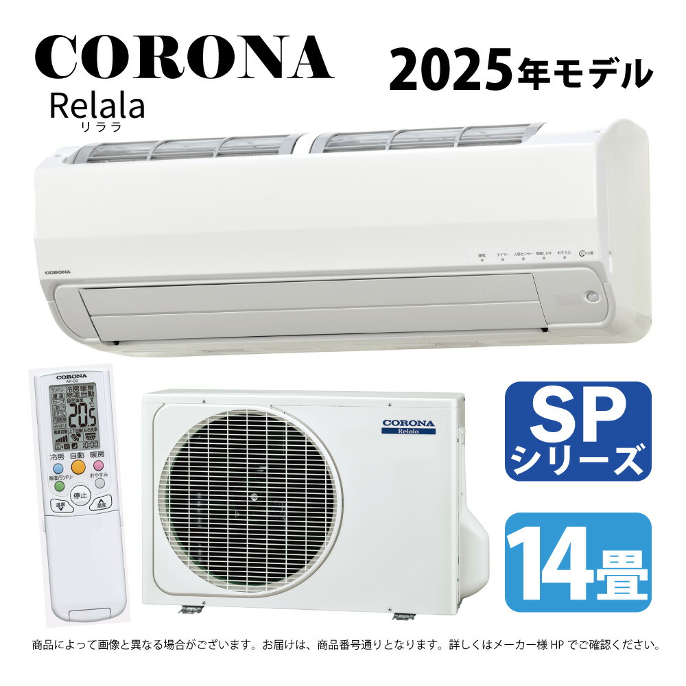 ⭕️2022年製11～17畳用冷暖房エアコン✓設置工事可✓1年保証付✓分解