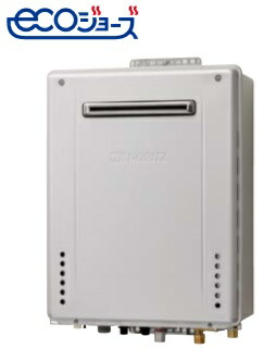 給湯器 gt-1660sawx-2bl」の人気商品一覧 | 安い商品を通販サイトから