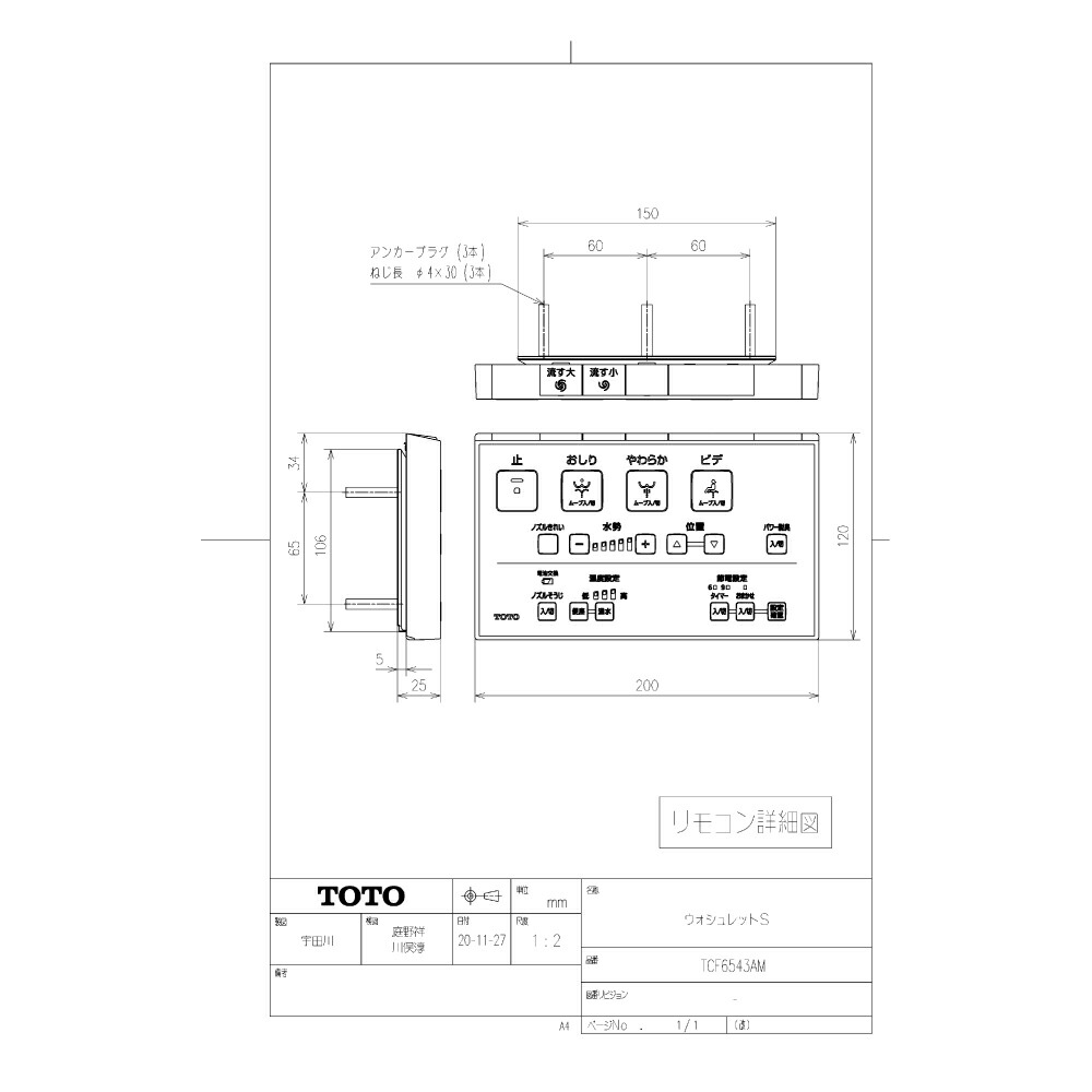 楽天市場】廃番 【】TOTO TCF6543AM#NW1 (TCF6543A + TCA321) (密結右