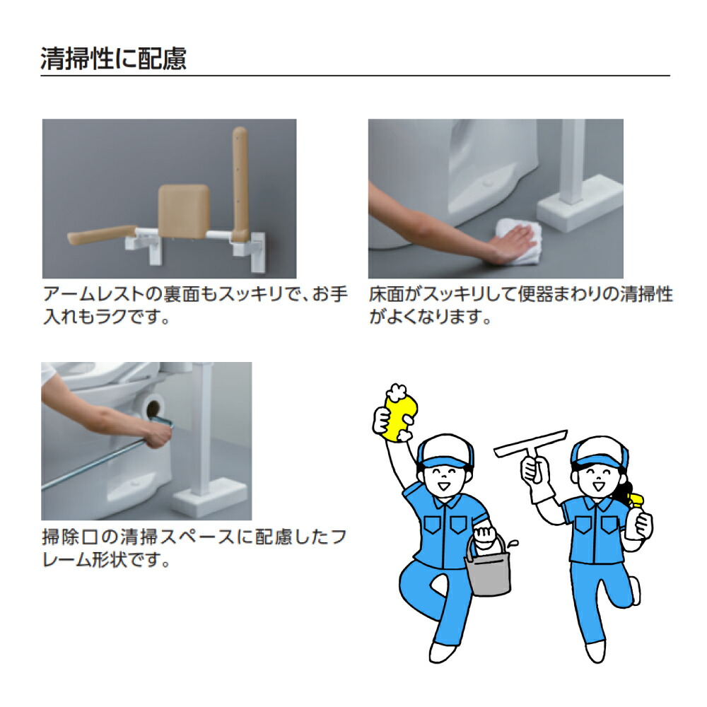楽天市場】【地域に拠りあす楽 在庫あり】TOTO EWC772R : ﾄｲﾚ用手すり