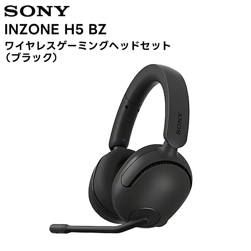 inzone-h5bz.jpg?fitin=720:720