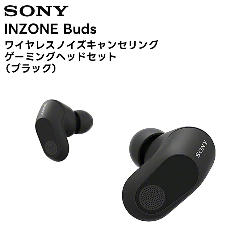 inzone-buds-bk.jpg?fitin=720:720