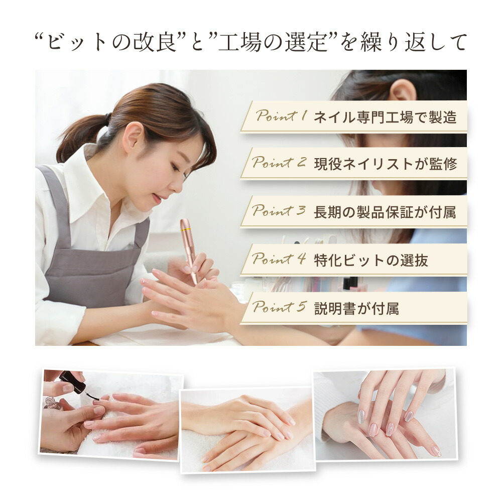 楽天市場】【楽天1位受賞】 ネイルマシン サロン級 ネイリスト監修