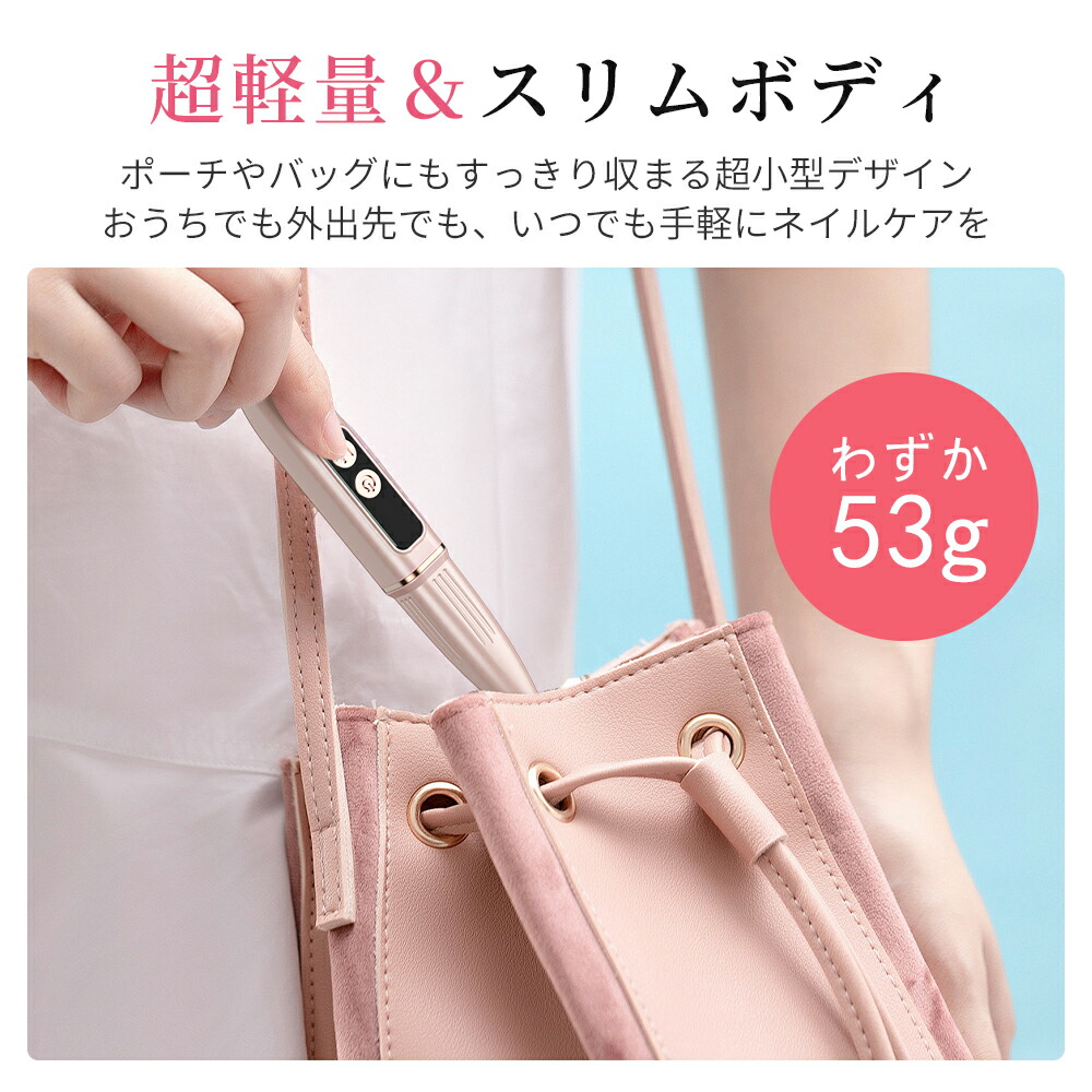 楽天市場】プロ仕様 ネイルマシーン 電動ネイルマシン ネイルマシン