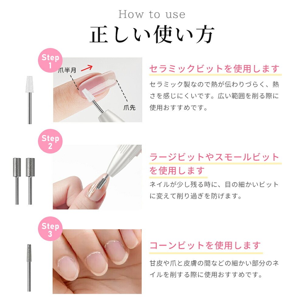 楽天市場】プロ仕様 ネイルマシーン 電動ネイルマシン ネイルマシン