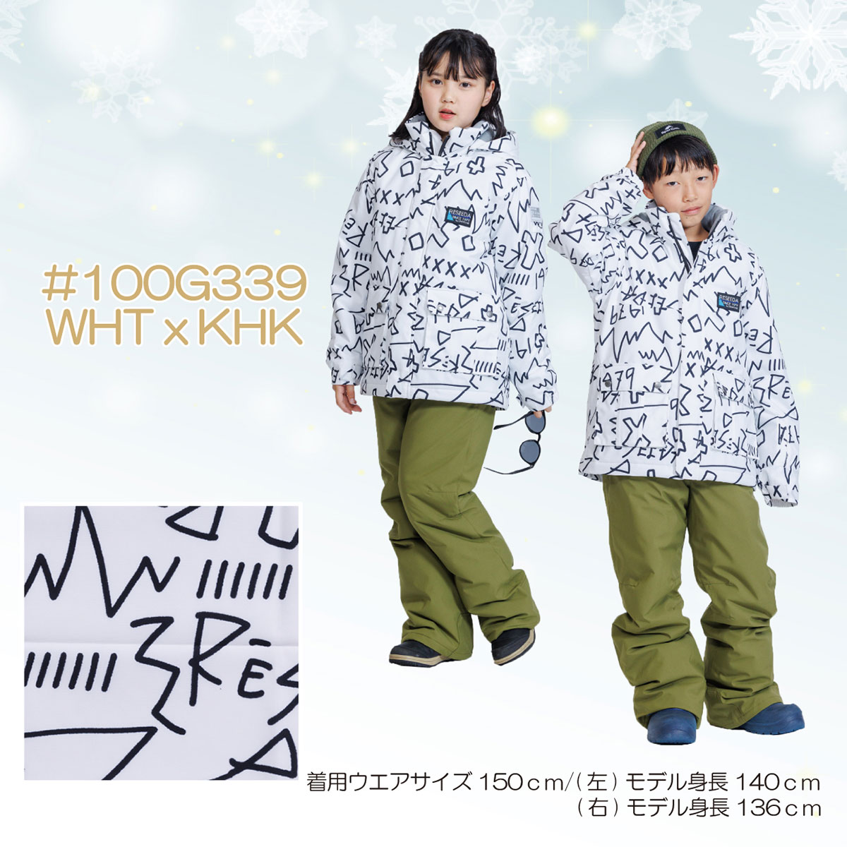 楽天市場】スキーウェア キッズ スノーウェア ジュニア レセーダ