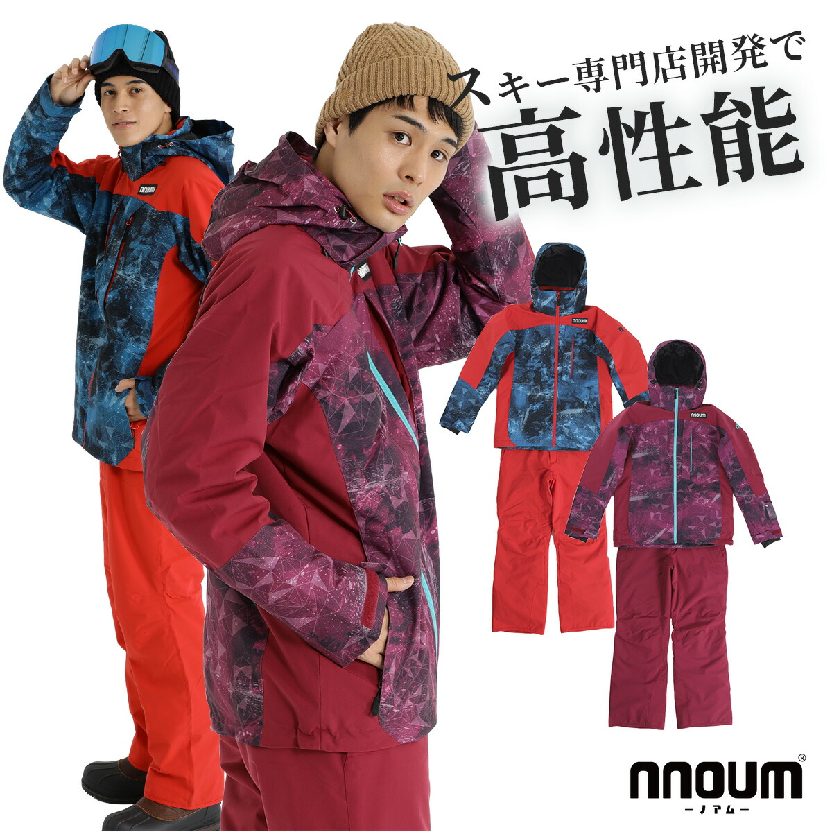 楽天市場】上下セット・つなぎ（メンズウェア｜スキー用ウェア