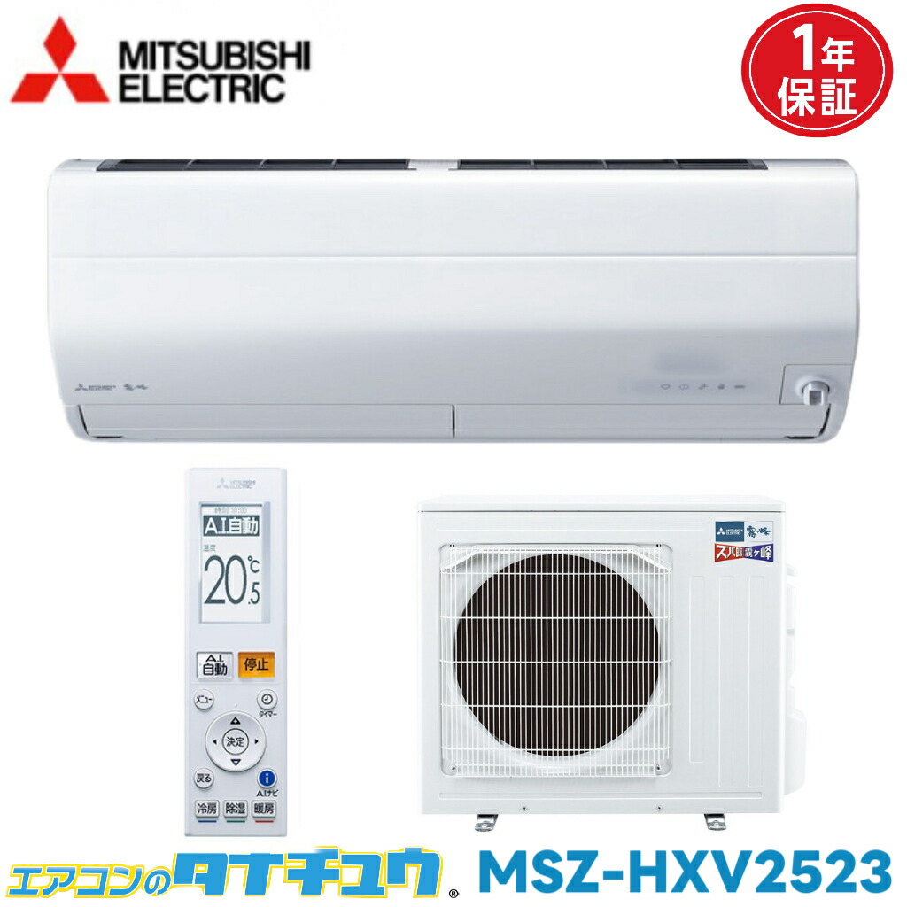 楽天市場】霧ヶ峰 2023年モデル（家電）の通販