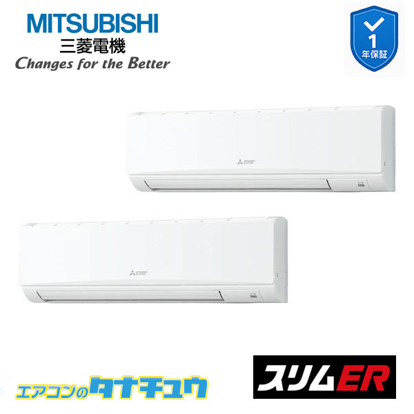 PKZX-ERMP224K5 業務用エアコン 壁掛形 8馬力 同時ツイン 三相200V