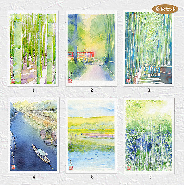 楽天市場】嵐山の景色1 6枚セット ( 竹林の小径 嵯峨野 トロッコ列車