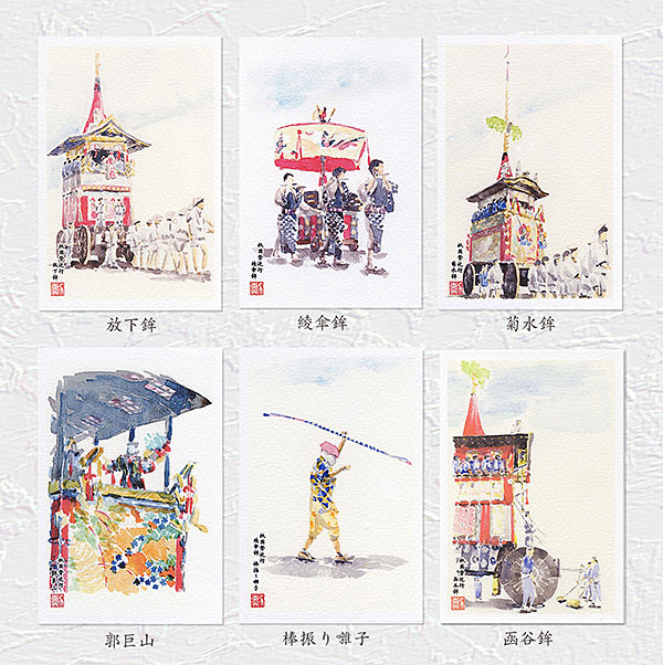 楽天市場】☆ 楽天ランキング4位入賞 ☆祇園祭 全 34 基 [ 36枚セット