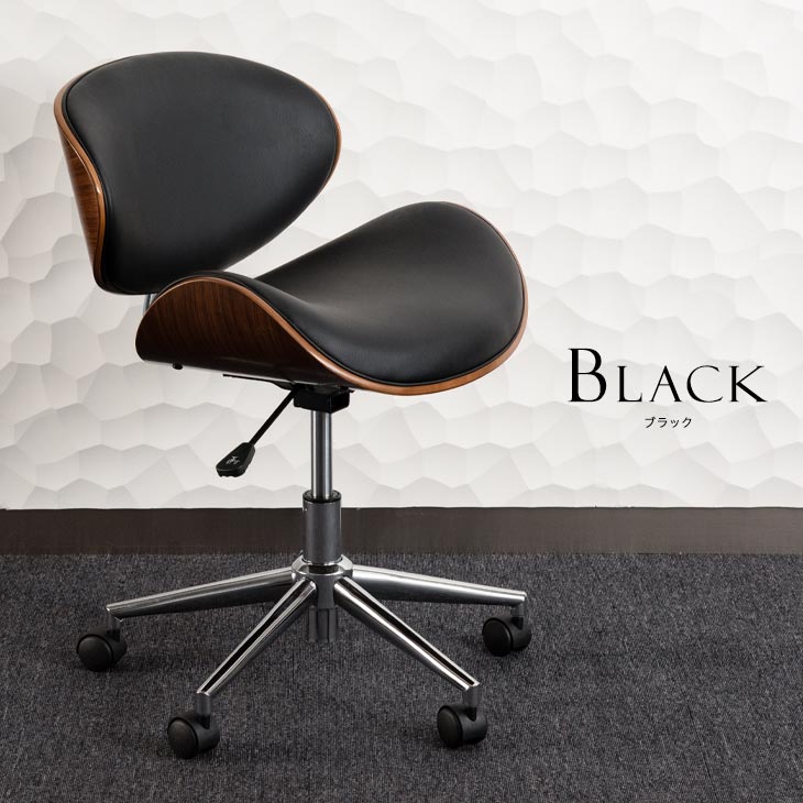 楽天市場】ミッドセンチュリーモダン デザイン ワークチェア
