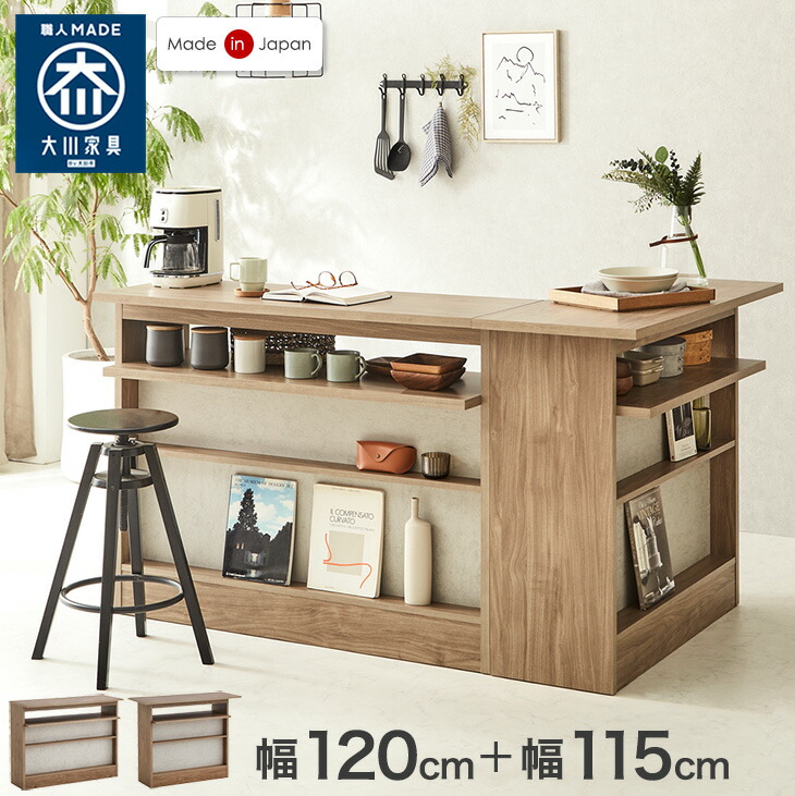 l字 カウンターテーブル」の人気商品一覧 | 安い商品を通販サイトから