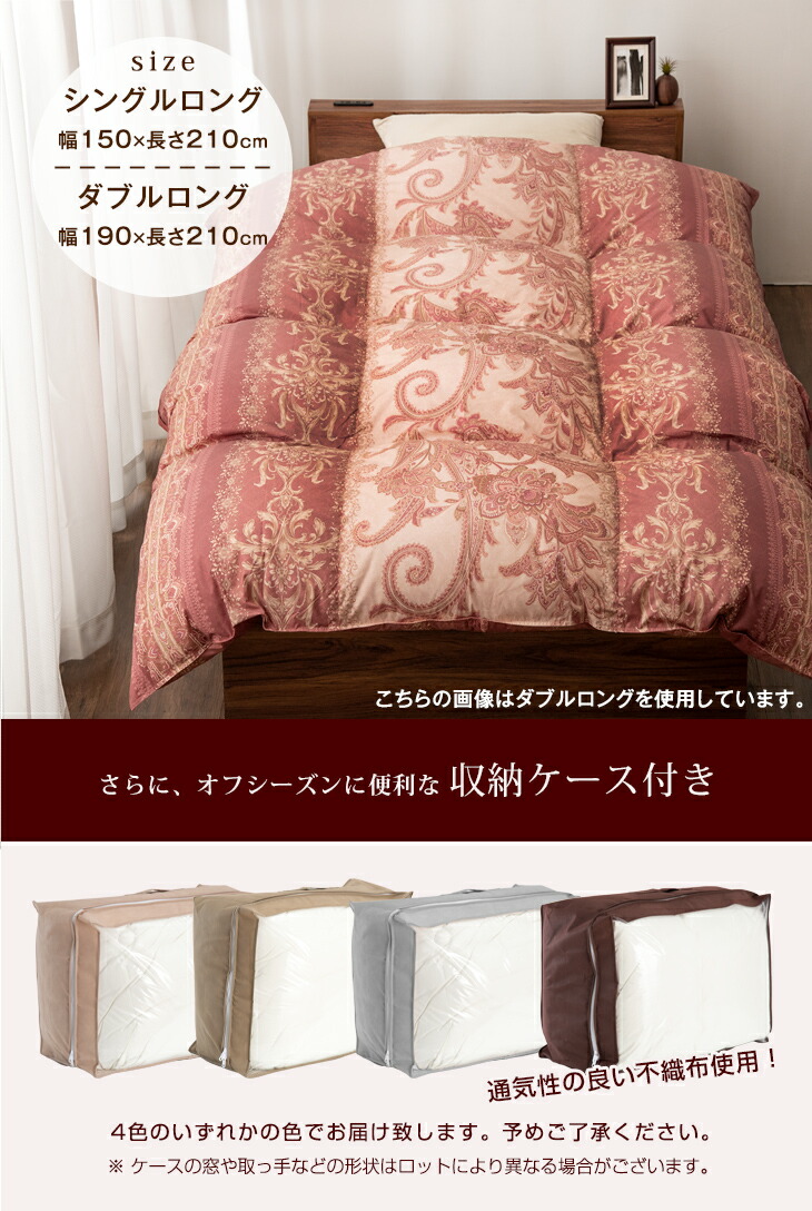 楽天市場】羽毛布団 マザーグース 95% 増量 1.2kg / 1.7kg 二層キルト