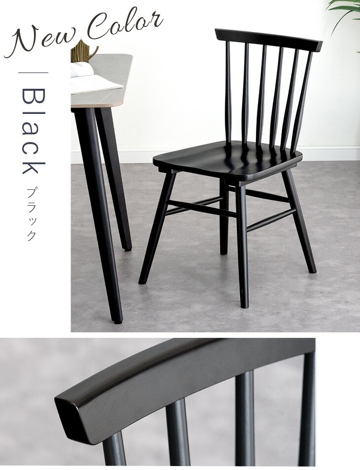 楽天市場】同色 1脚 / 2脚セット イギリスの伝統的デザイン ウィンザー