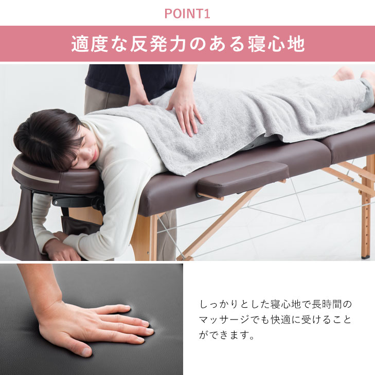 楽天市場】折りたたみ マッサージベッド 軽量 高さ調節 7段階
