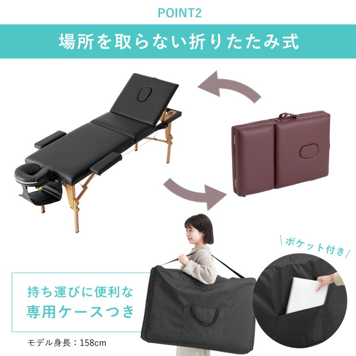 楽天市場】リクライニング 機能付 コンパクト マッサージベッド