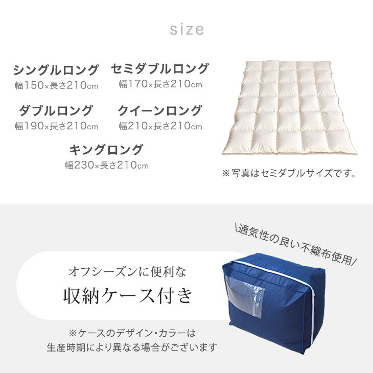 羽毛布団 セミダブル ホワイトグースダウン93% 二層立体キルト 楽天