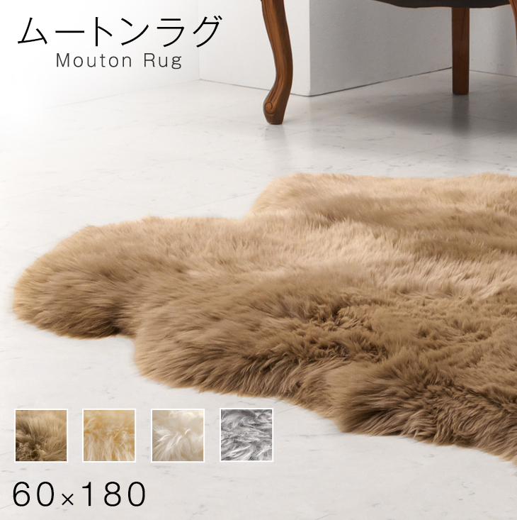 16日まで】ムートン 羊毛 ラグ ファー マット ベージュブラウン 敷物