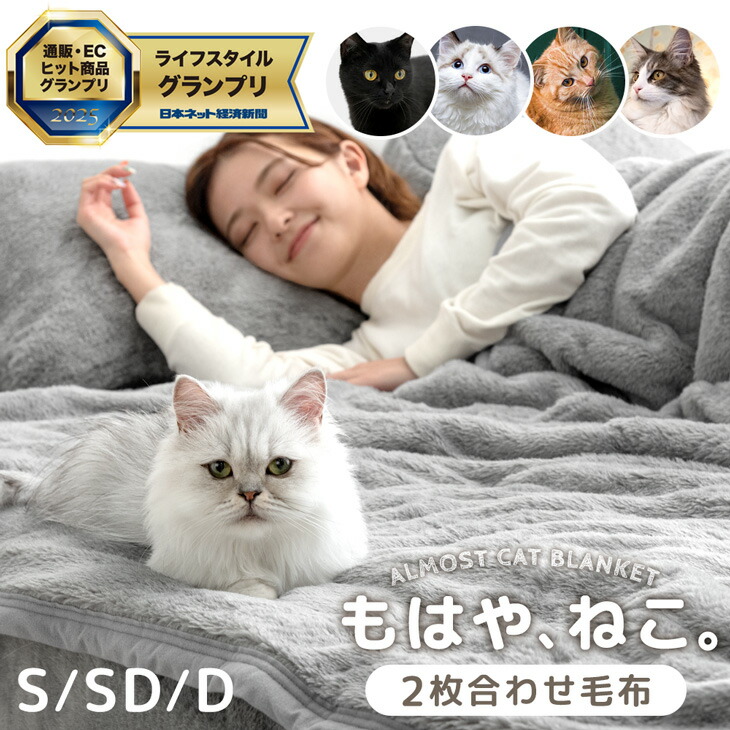 楽天市場】【正午~クーポン5％引】 ≪ECヒット商品GP受賞≫ もはや