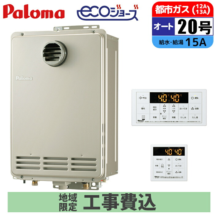 ph-em2016awl」の人気商品一覧 | 安い商品を通販サイトから探す - 価格.com