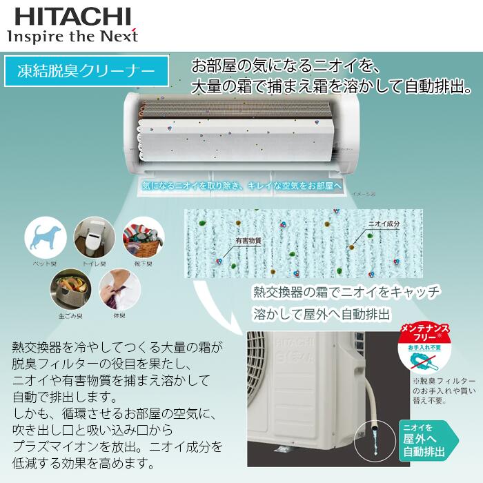 楽天市場】エアコン 14畳用 白くまくん Xシリーズ (スターホワイト